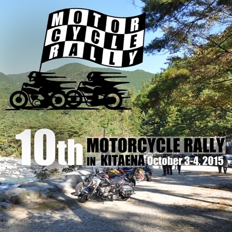2015rally.jpg
